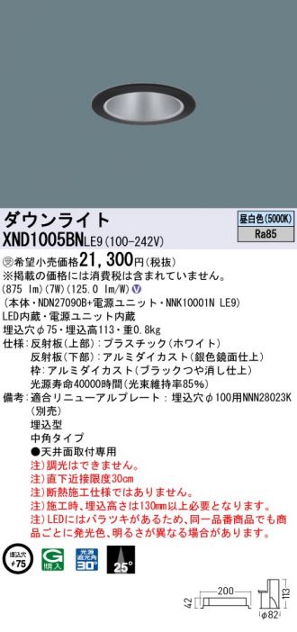 XND1005BNLE9