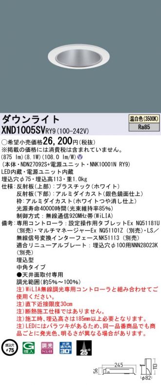 XND1005SVRY9