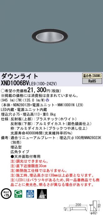 XND1006BVLE9