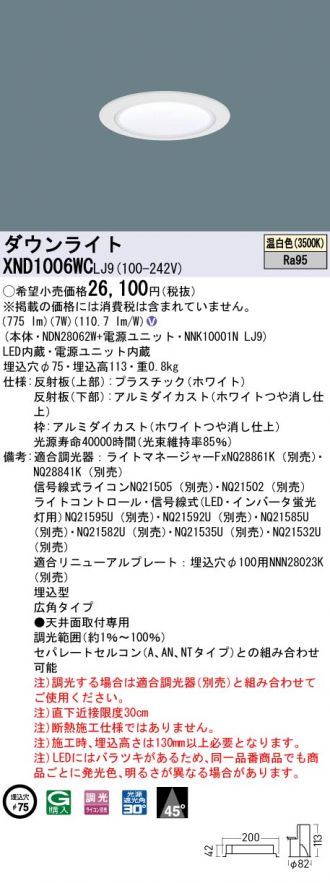 XND1006WCLJ9