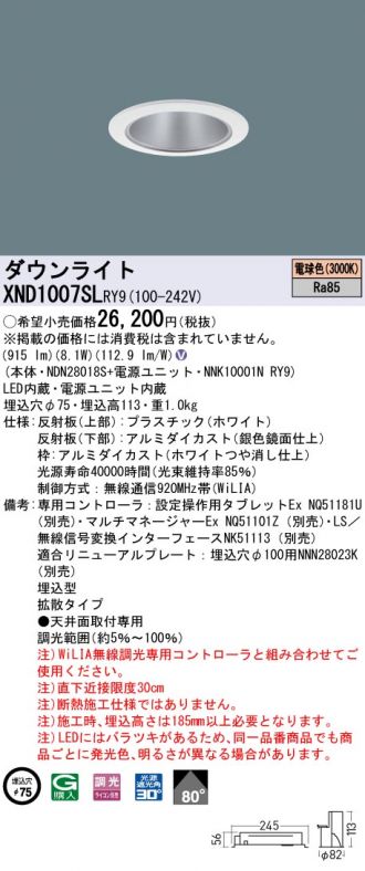 XND1007SLRY9