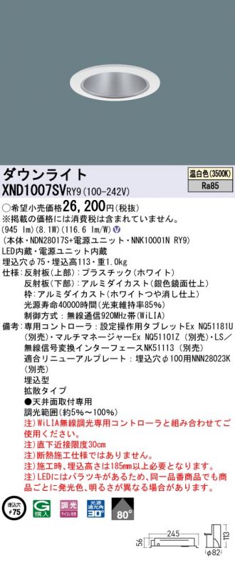 XND1007SVRY9