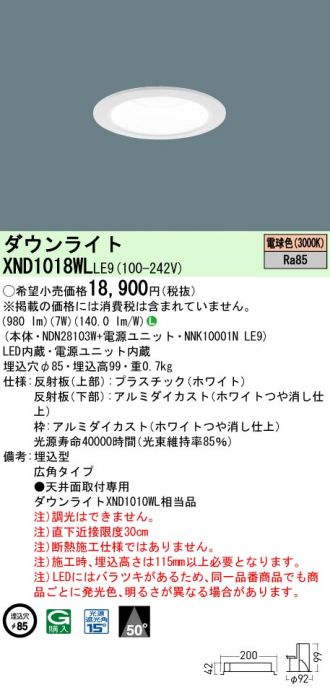 XND1018WLLE9