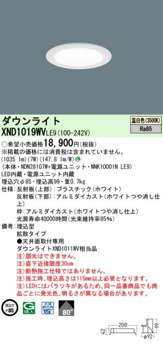 XND1019WVLE9