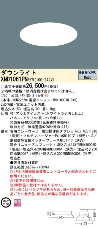 XND1061PNRY9