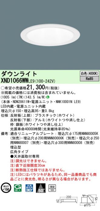 XND1066WWLE9