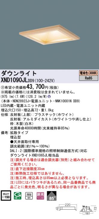 XND1090JLDD9