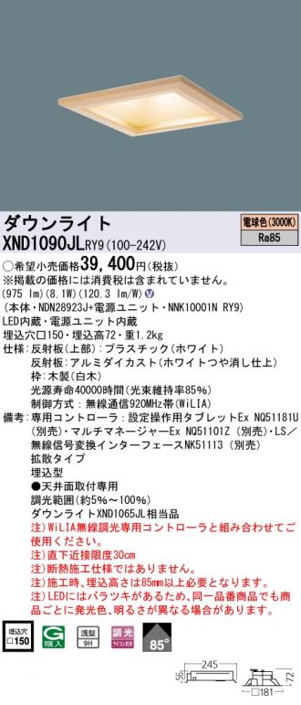 XND1090JLRY9