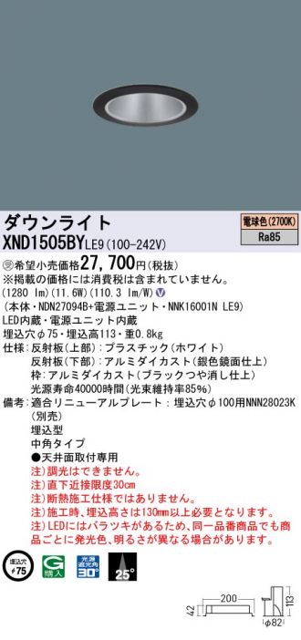 XND1505BYLE9