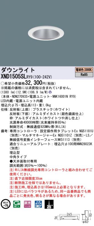 XND1505SLRY9