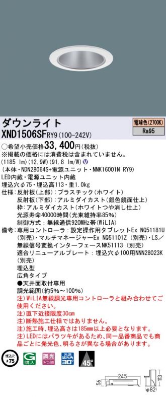 XND1506SFRY9