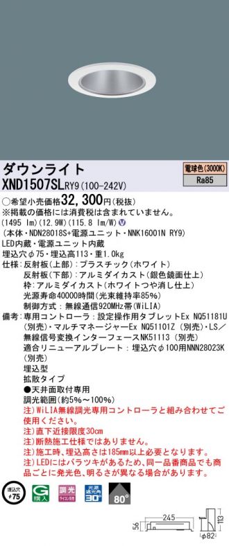 XND1507SLRY9