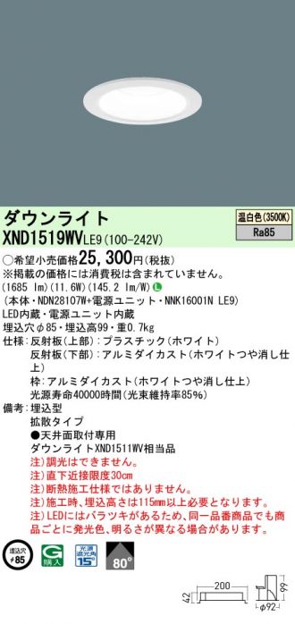 XND1519WVLE9