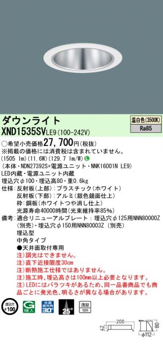 XND1535SVLE9