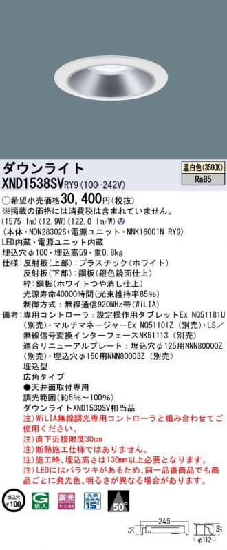 XND1538SVRY9