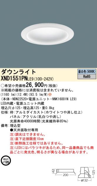 XND1551PNLE9