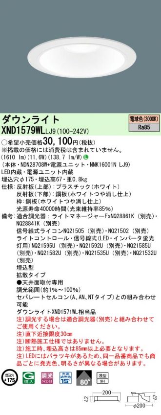 XND1579WLLJ9