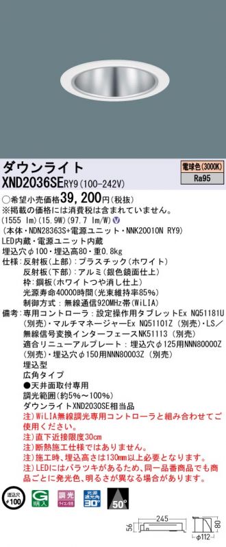 XND2036SERY9