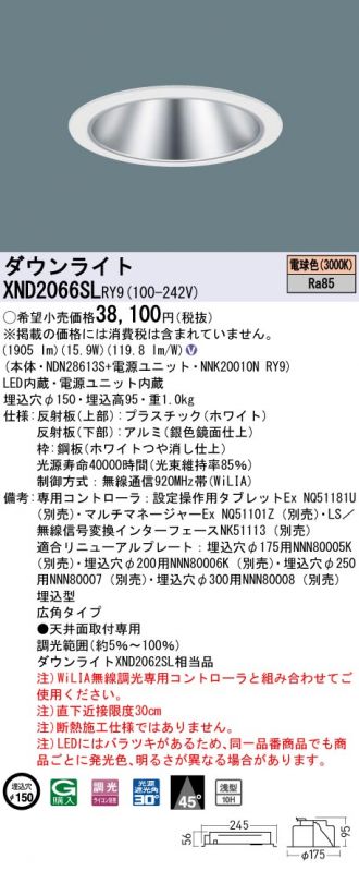 XND2066SLRY9