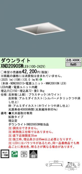 XND2090SWLE9