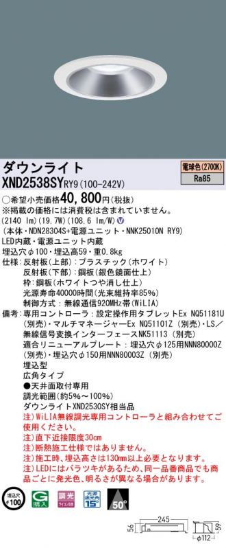 XND2538SYRY9