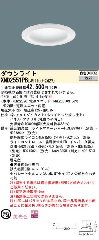 XND2551PBLJ9