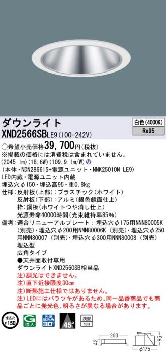 XND2566SBLE9