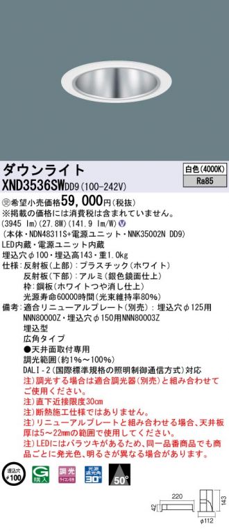 XND3536SWDD9