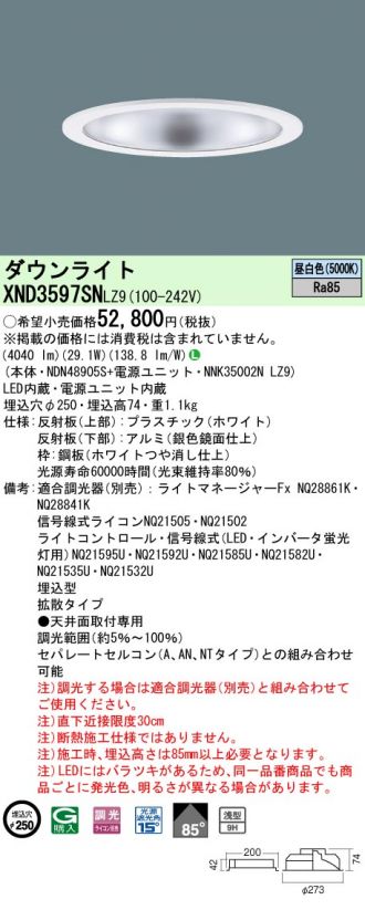 XND3597SNLZ9