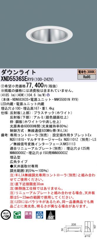 XND5536SERY9