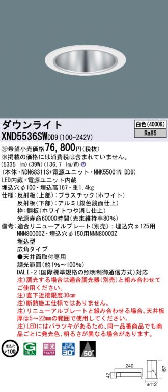 XND5536SWDD9