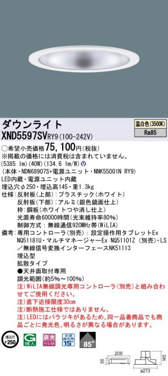 XND5597SVRY9