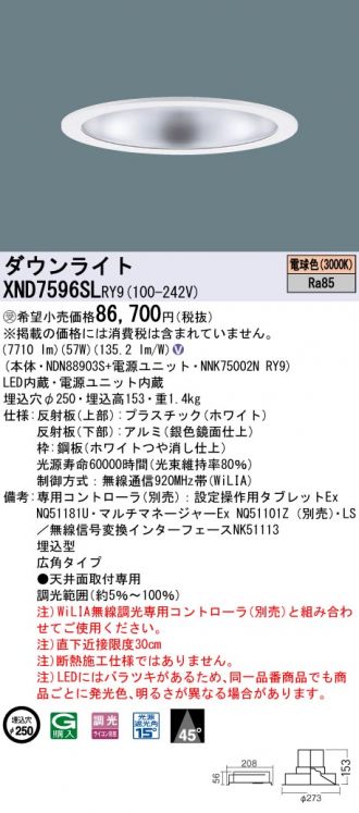 XND7596SLRY9