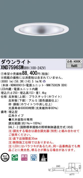 XND7596SWDD9