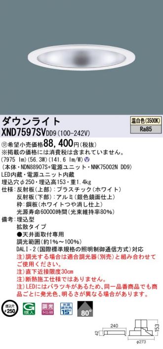 XND7597SVDD9