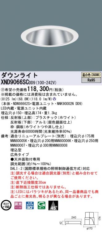 XND9066SCDD9