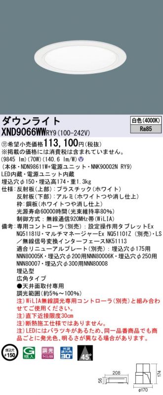 XND9066WWRY9