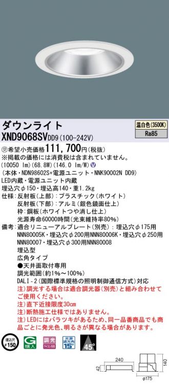 XND9068SVDD9