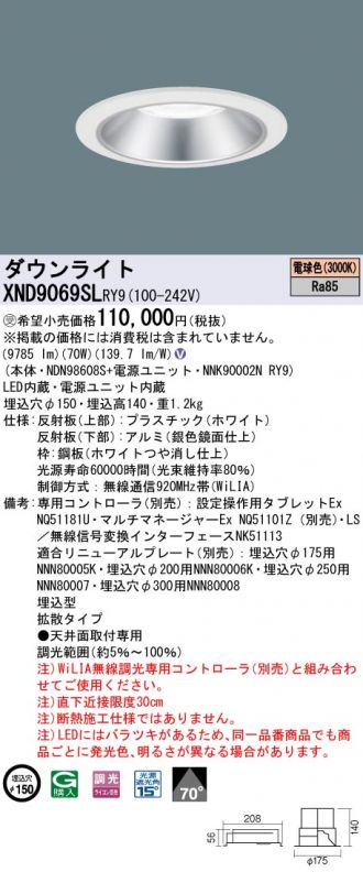 XND9069SLRY9