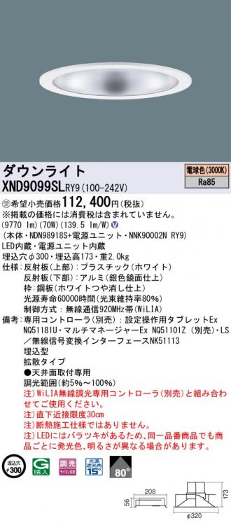 XND9099SLRY9