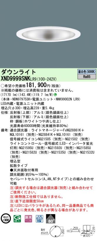 XND9999SNKLR9