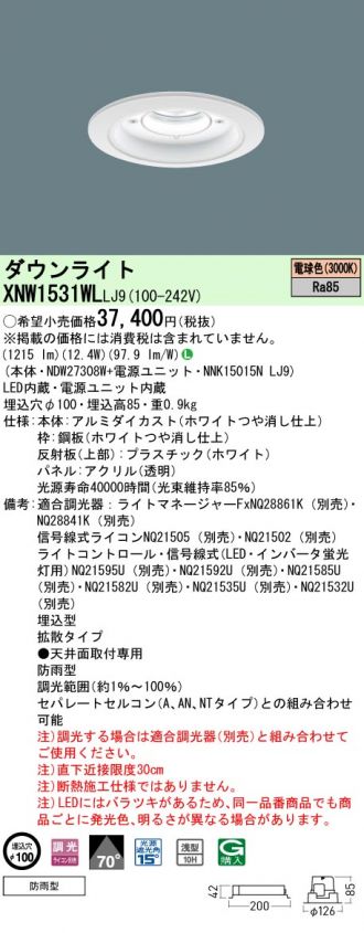 XNW1531WLLJ9