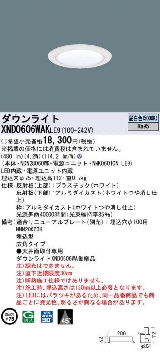 XND0606WAKLE9