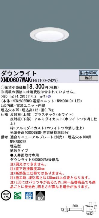 XND0607WAKLE9