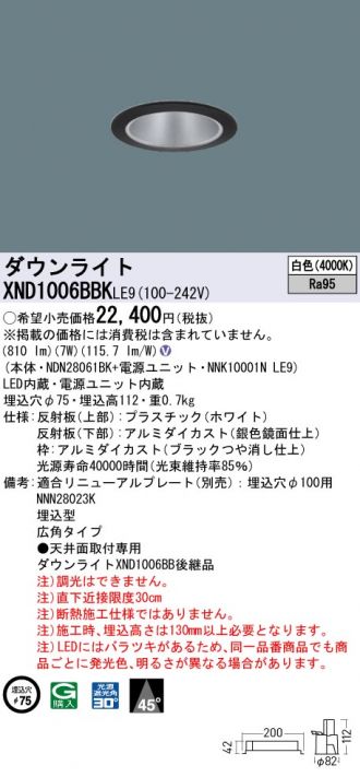 XND1006BBKLE9