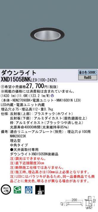 XND1505BNKLE9