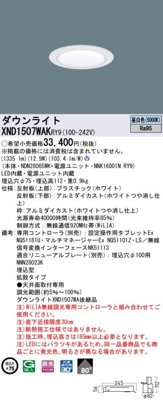 XND1507WAKRY9