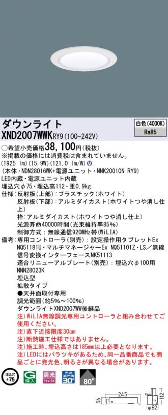 XND2007WWKRY9