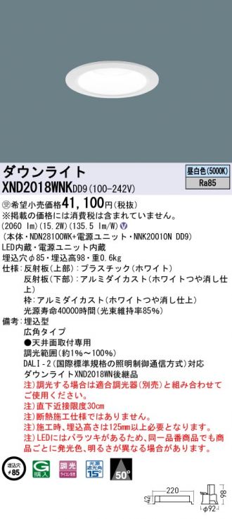 XND2018WNKDD9