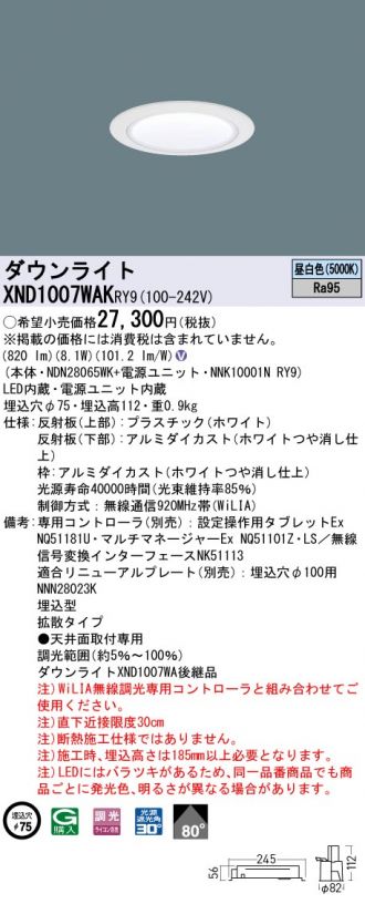 XND1007WAKRY9